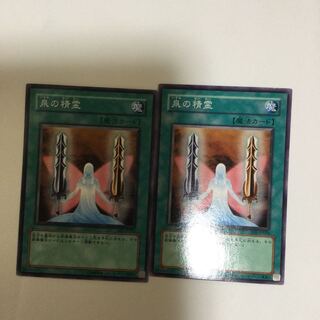 泉の精霊　２枚