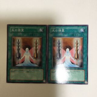 泉の精霊　２枚