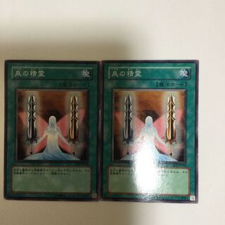 泉の精霊　２枚