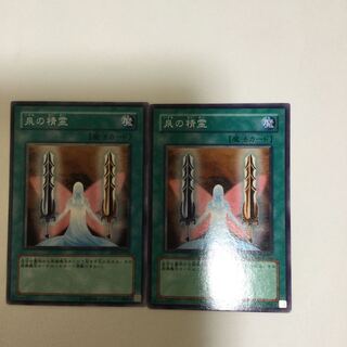 泉の精霊　２枚