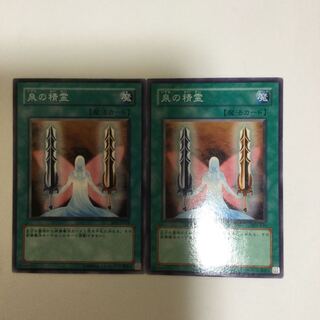 泉の精霊　２枚