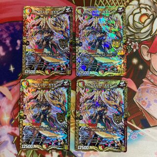 アルカディアス・モモキング 4枚