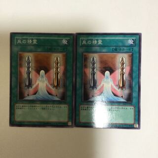 Fairy of the Spring 2 copies