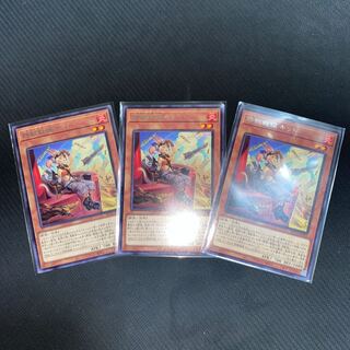 鉄獣戦線 キット レア　3枚セット