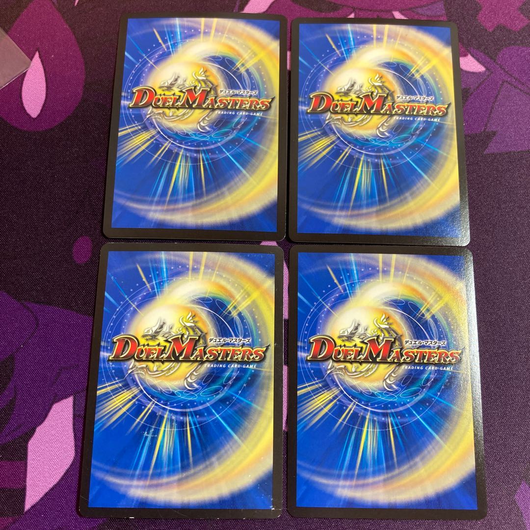 音感の精霊龍 エメラルーダ(ウルトラゴールデンカード仕様)4枚セット