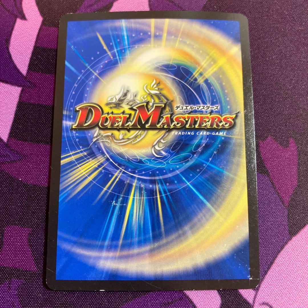 音感の精霊龍 エメラルーダ(ウルトラゴールデンカード仕様)4枚セット