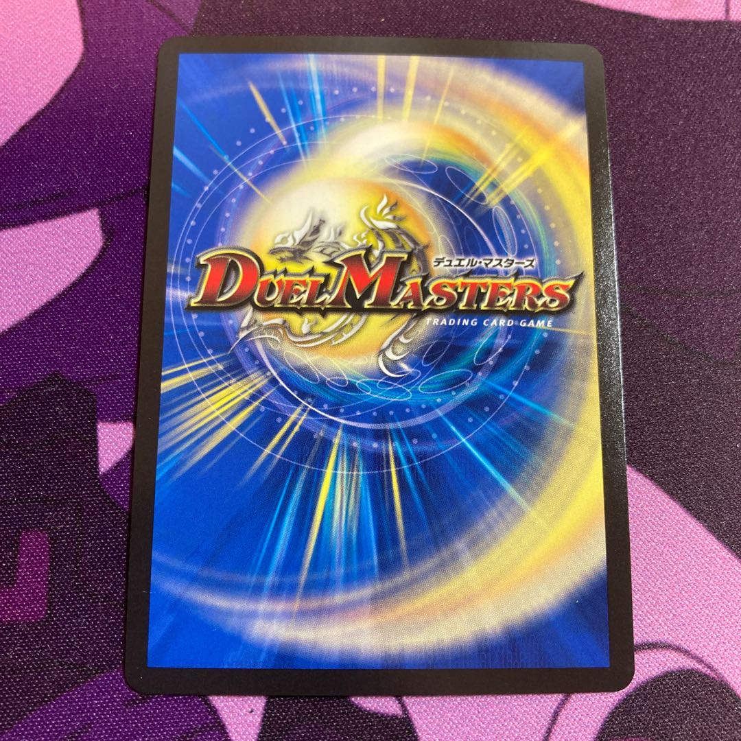 音感の精霊龍 エメラルーダ(ウルトラゴールデンカード仕様)4枚セット