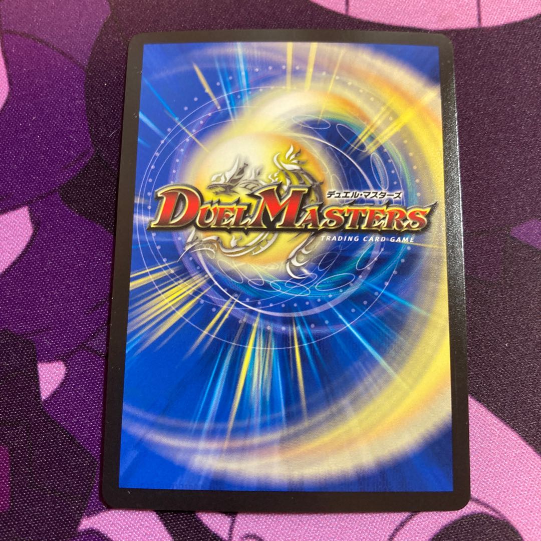 音感の精霊龍 エメラルーダ(ウルトラゴールデンカード仕様)4枚セット