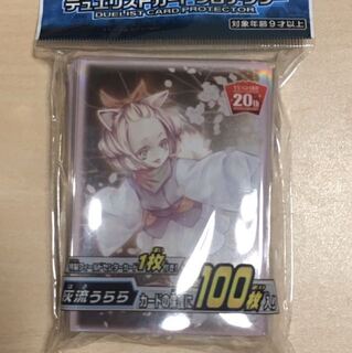 灰流うららスリーブ