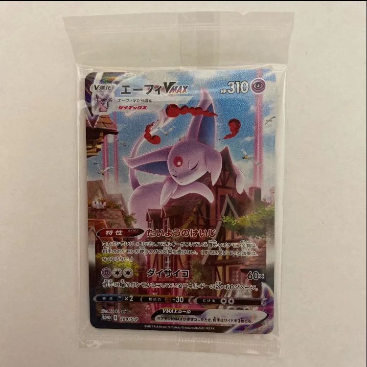 EspeonVMAX SA Promo Unopened ①