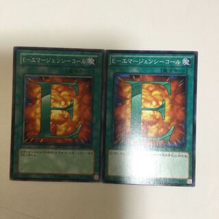 E-エマージェンシーコール　２枚