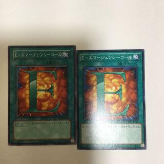 E-エマージェンシーコール　２枚