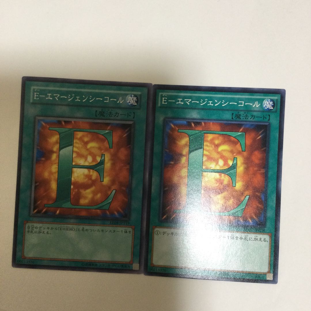 E-Emergency call 2 pieces