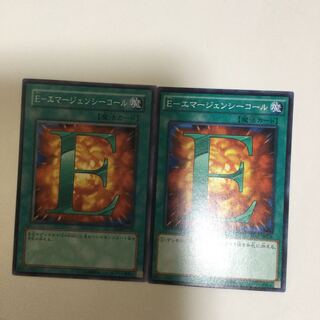 E-Emergency call 2 pieces