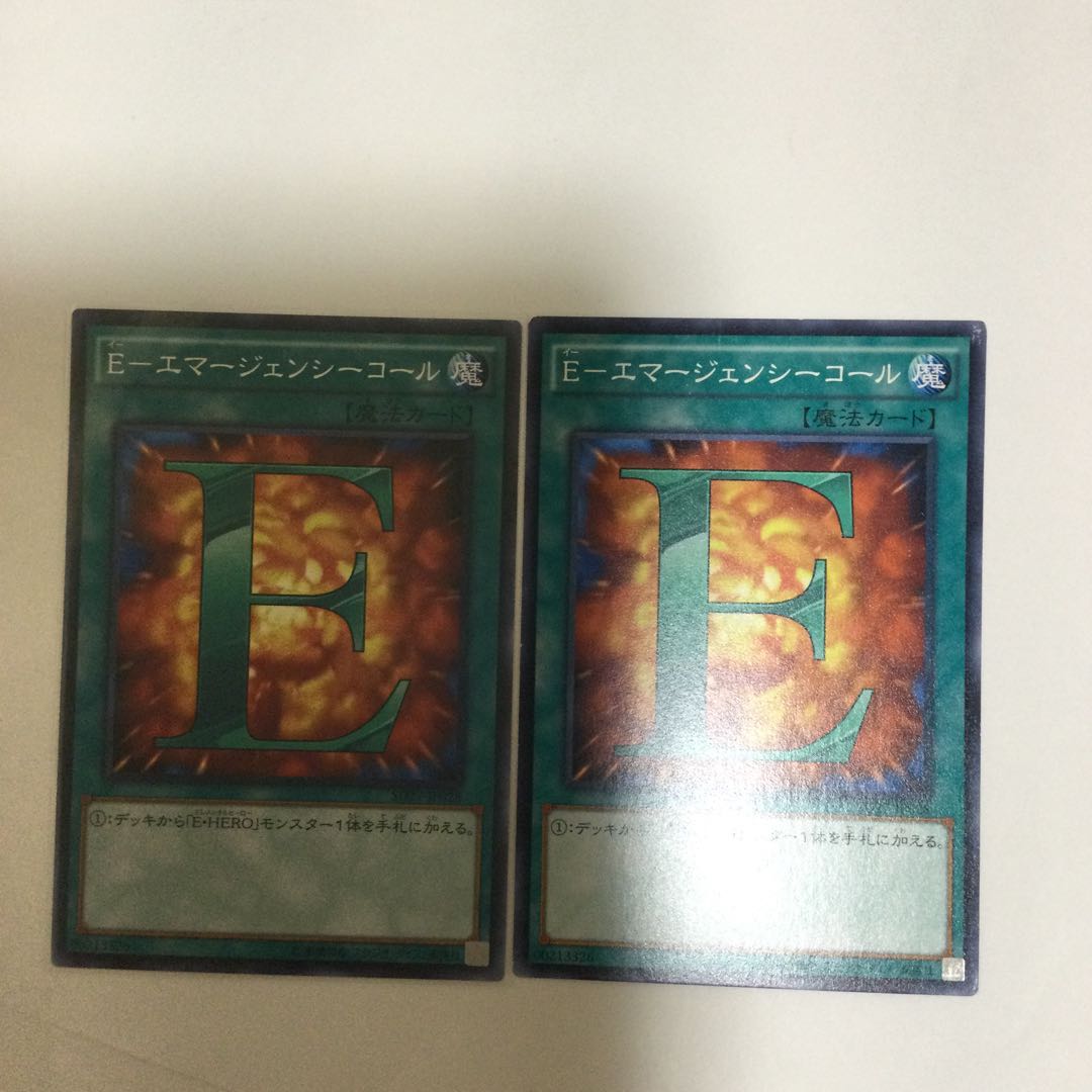 E-Emergency call 2 pieces