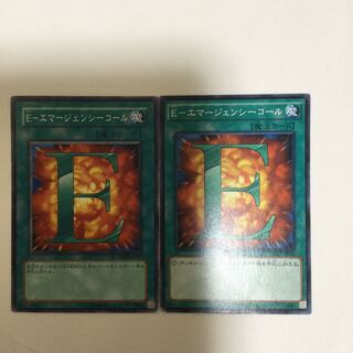 E-エマージェンシーコール　２枚