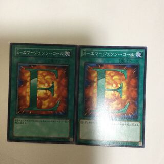 E-エマージェンシーコール　２枚