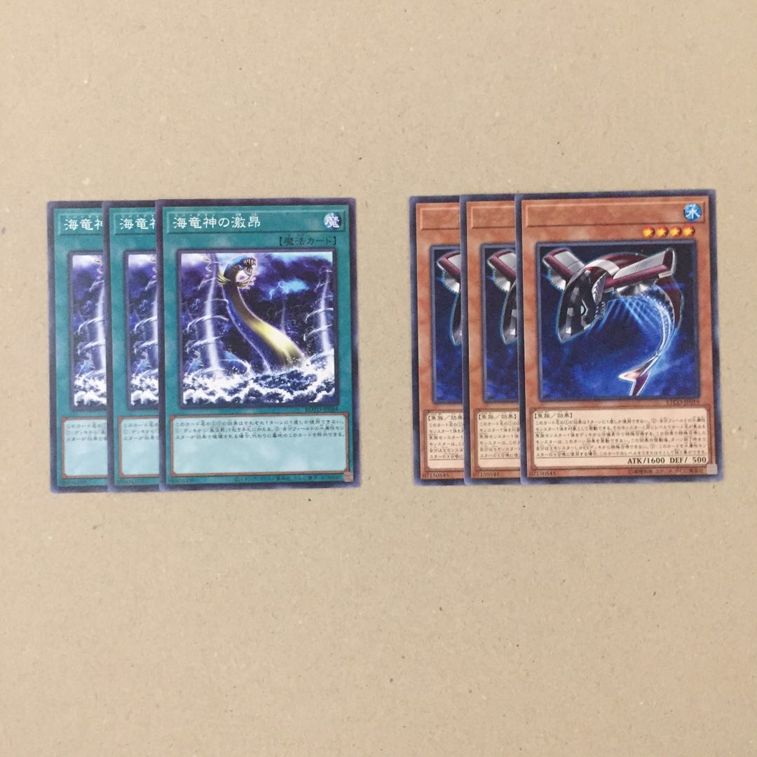 海竜神の激昂、カッター・シャーク