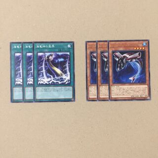 海竜神の激昂、カッター・シャーク