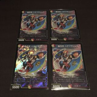 在庫処分セール　轟牙忍ハヤブサリュウ　4枚