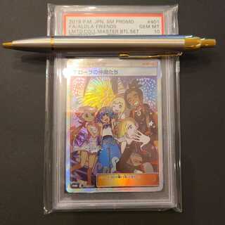 Friends of Alola PSA10 Pokemon Limited Collection