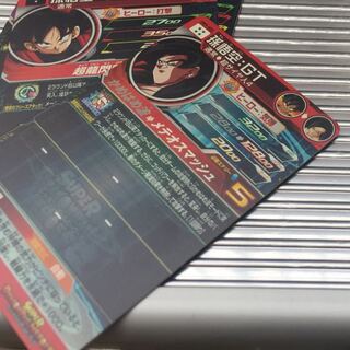 孫悟空GT SEC