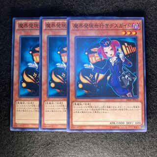 Tour Guide From the Underworld#371