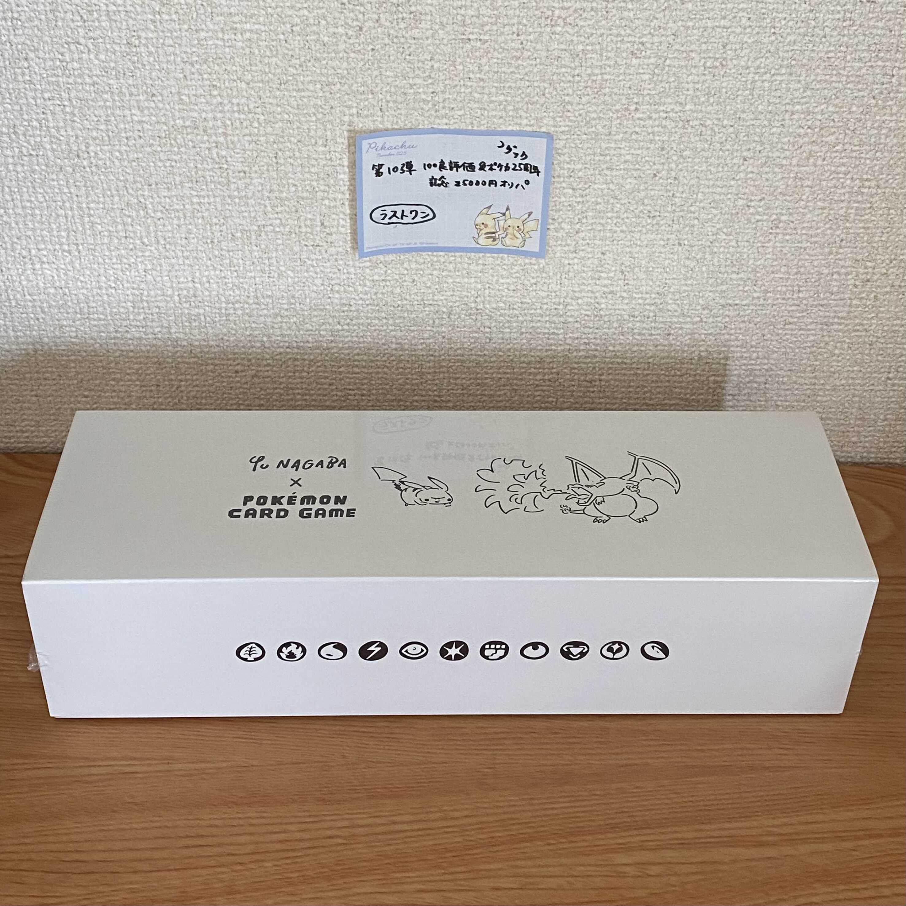 Sold Out] 10th 100 Good Rating & Pokéka 25th Anniversary Oripa