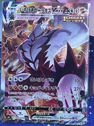 リンダ様専用 1枚