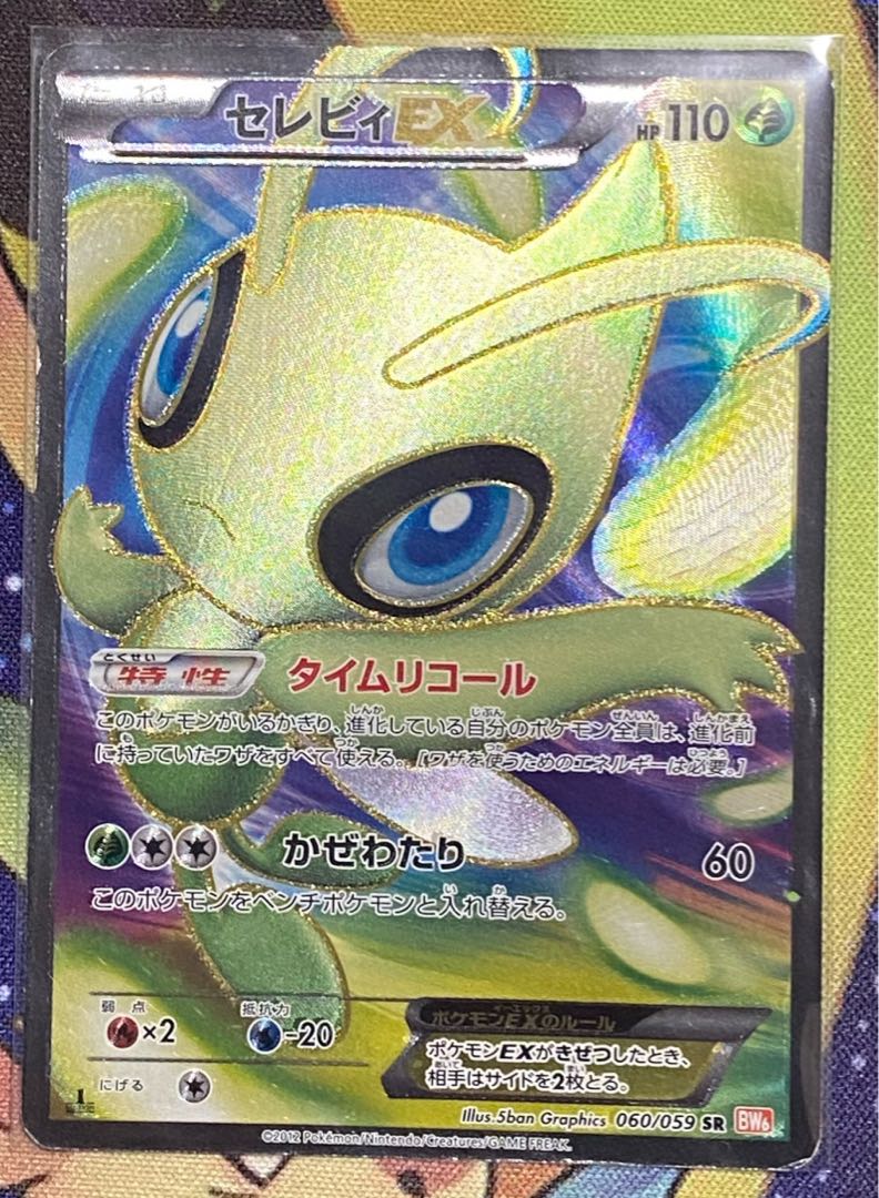 リンダ様専用 1枚