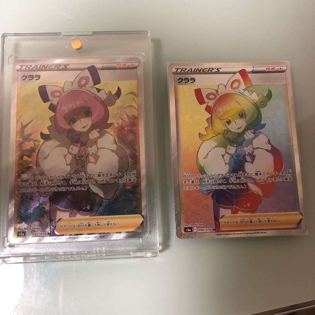 ポケモンカード　クララセット