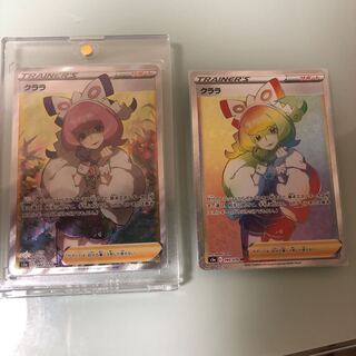 ポケモンカード　クララセット