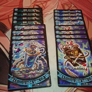 「ジャンク品特価」青魔導具パーツ