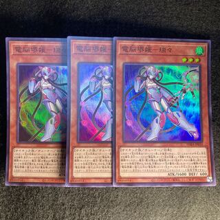 電脳堺媛-瑞々#375