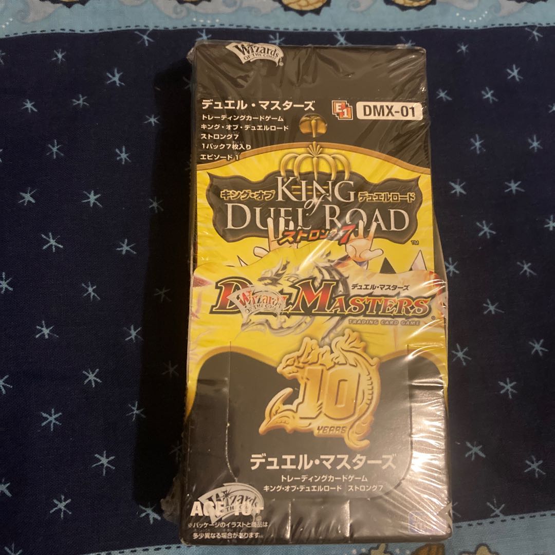 キングオブデュエルロード ストロング 7 未開封box