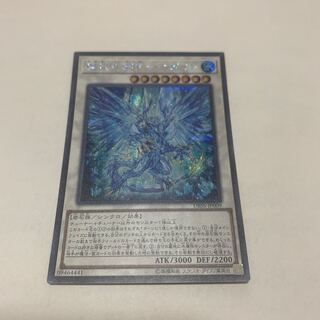 魔救の奇跡-ドラガイト シークレットレア　1枚