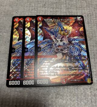 ガヨウ神3、るるルシ4、センノーb