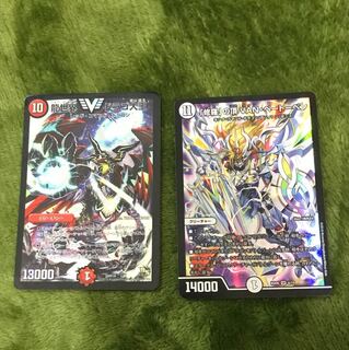 【値下げ可能】龍世界ドラゴ大王＋VAN・ベートベン 1枚