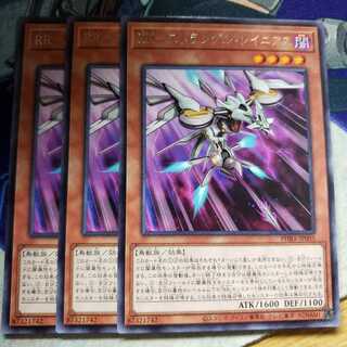 RR-ストラングル・レイニアス レア