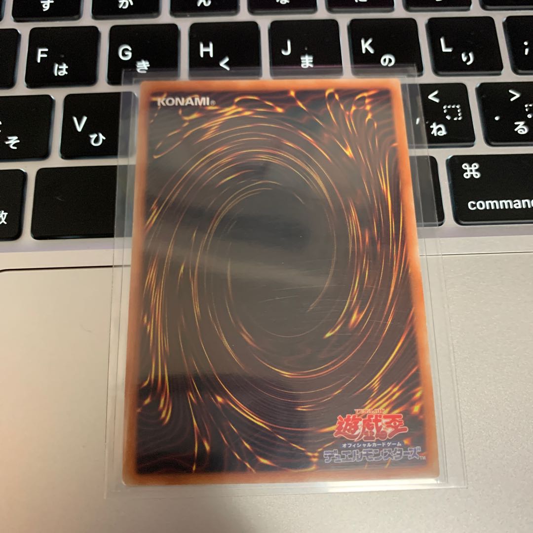 Yu-Gi-Oh! Exodia, the Legendary Defender 20th