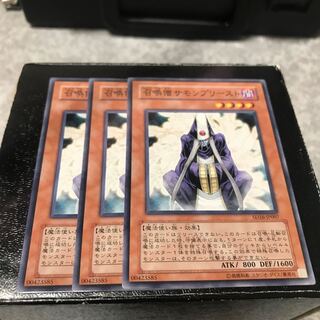 召喚僧サモンプリースト ノーマル3枚