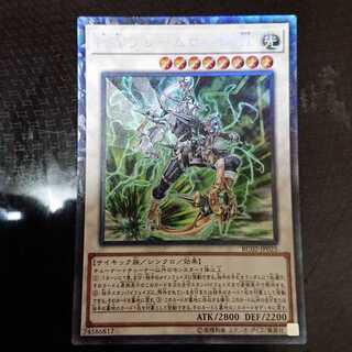 PSYフレームロード・Ω コレクターズレア