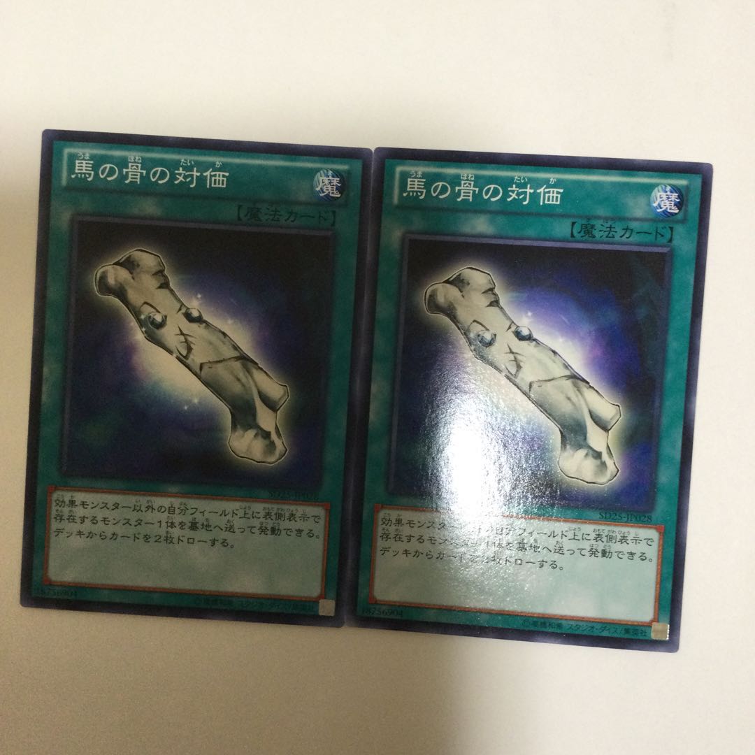 White Elephant's Gift 2 pieces