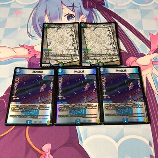 原初の決闘者 アダム