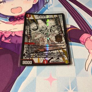 “轟轟轟”ブランド