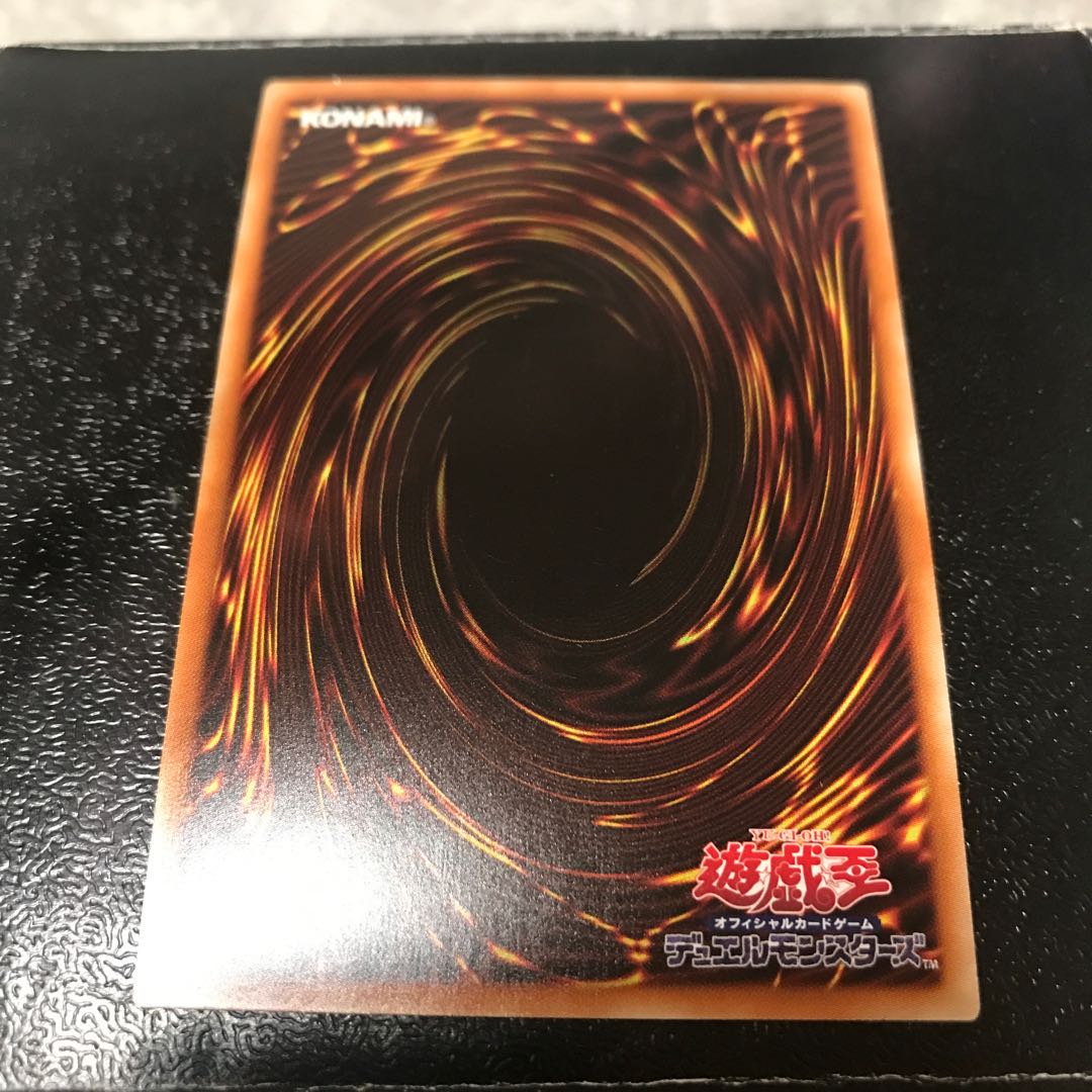 ヴァレルソード・ドラゴン ウルトラレア