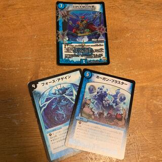 目的不明の作戦 おまけ