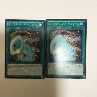 エンタメ・バンド・ハリケーン　２枚