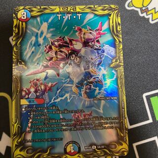 T・T・T(20thレア仕様) a