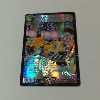 アクアアタック